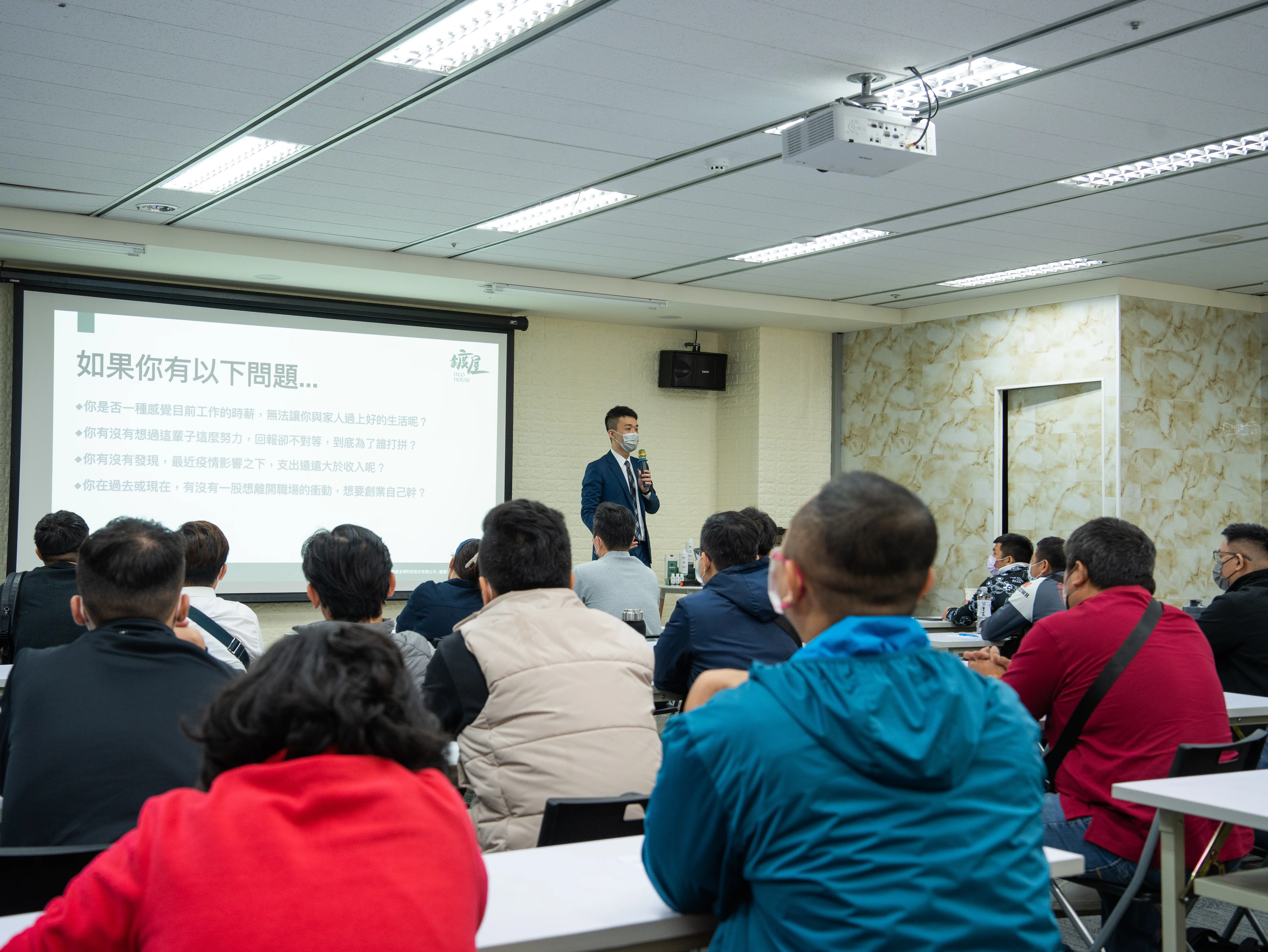 銷售演講現場照片